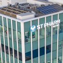 에스티팜 이미지