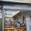 칭코로바타야키 | 울산 남구 삼산동 맛집 일본 감성 이자카야 ✨칭코로바타야키✨ 방문 후기