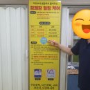 힐링약손 | 구리 동구릉역 경락마사지 약손힐링센타 후기