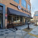 고운동_고운동(만남로) 이미지