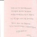 경기도 화성시 정현초등학교 3학년 3반 어린이들에게. 이미지