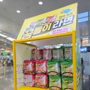 GS25 대전한밭 이미지