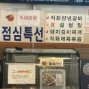 최김질께 이미지