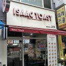 이삭토스트 제천청전점 이미지