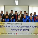 광교노인복지관 이미지