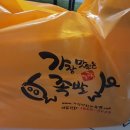 가장맛있는족발산동점 이미지