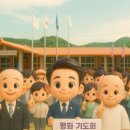 둥구리마을 이미지