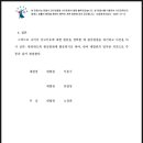 법무법인원비전