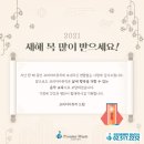 프리미어뮤직강남