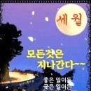 10월7일 월요일 아침에편지 이미지