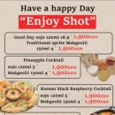 솥내음 스타필드 코엑스몰점 이미지