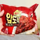 CU플러스점 | CU 편의점 삼각김밥 추천 압도적플러스 소고기고추장&amp;햄참치마요