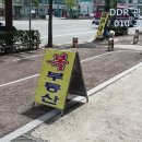 자인공인중개사사무소 이미지