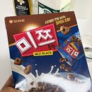 미즈그릭