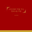 수필하우스 이미지