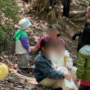 산내들생태어린이집