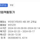 그림책인문학지도사 3급 자격 과정 이미지