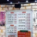 양평해장국(삼천점) 네이버블로그