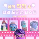드림프로덕션