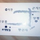 평양초계탕 막국수 이미지