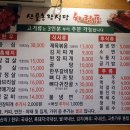 산골한우농장 이미지