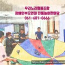 여수시 장애인 협동조합 이미지