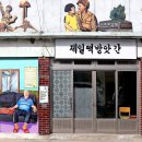 골목안 나무집 조선일보