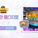 펀앤테크 이미지