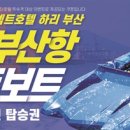 시프트도어 하리 레지던스 이미지