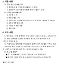 영림인력