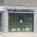 원도안로-1 이미지