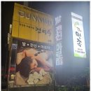 해안대로 이미지