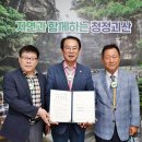 영진수자원개발