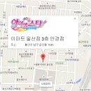 엑스파일오락실 이미지