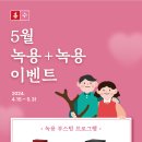 참맑은 한의원 이미지