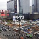 청담프라임공인중개사사무소 네이버블로그