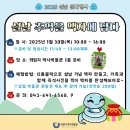 의림지역사박물관 이미지