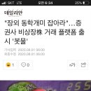 효성목장 이미지