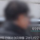 모텔비