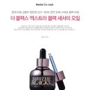 (주) 에프앤코