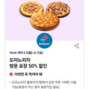 파리바게뜨원동 이미지