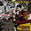 예촌상회