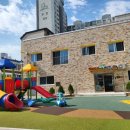 도미니꼬 애덕 어린이집 이미지