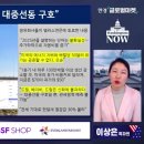 나우산업 이미지