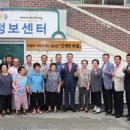 신계경로당 이미지