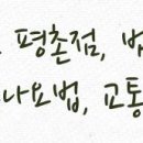 광해한의원 이미지