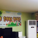 평강지역아동센터 이미지