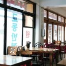 원조강릉교동반점 이미지