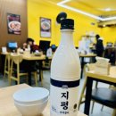 고향엄마손생바지락칼국수신대방