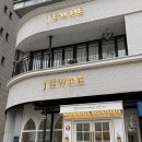 벨루스 헤어 | W2_쥬드주얼리 청담점 웨딩링 계약, 벨루스 후기